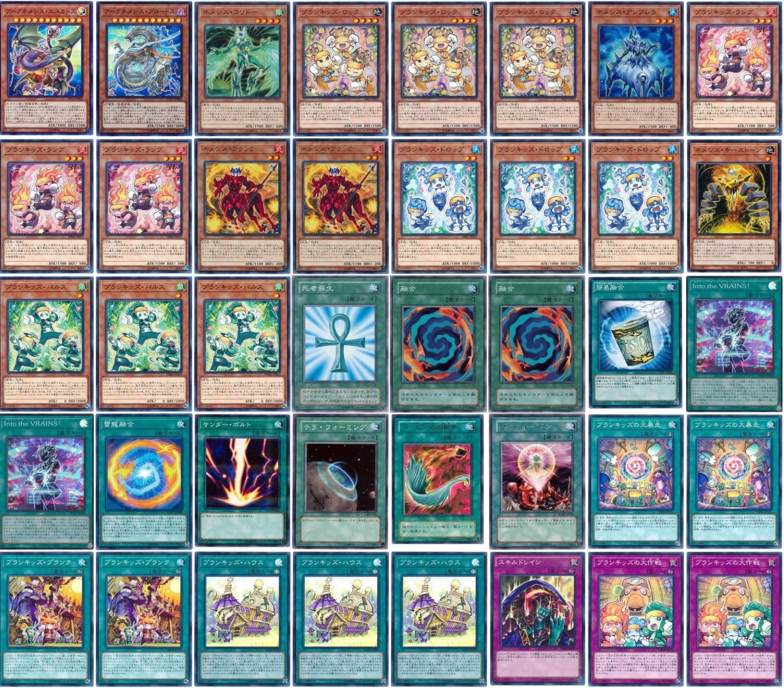 Amazon.co.jp: 【デッキ販売】 プランキッズデッキ 構築済みデッキ